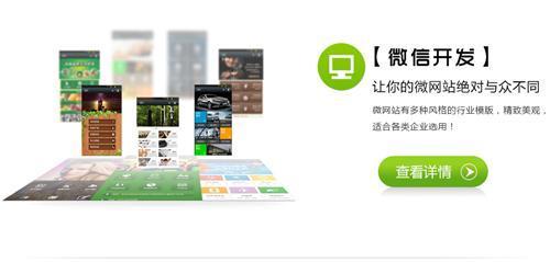 重庆APP图片,重庆APP定制开发图片,重庆微信开发图片-中科商务网-重庆四域广告