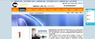 网站推广重庆地区seo 最专业的找重庆金熊科技有限公司