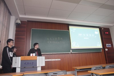 【团学活动】电气工程学院举行第八届国家大学创业训练项目答辩